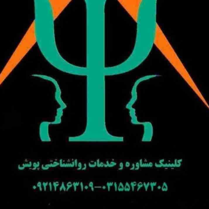 مطب محمد مهدی آسیابان