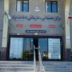 مرکز تحقیقاتی درمانی دیابت مرحوم خانی یزد