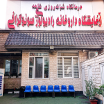 کلینیک شاهد اندیشه