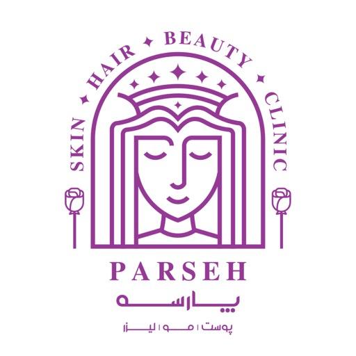 کلینیک تخصصی پوست و مو پارسه شیراز