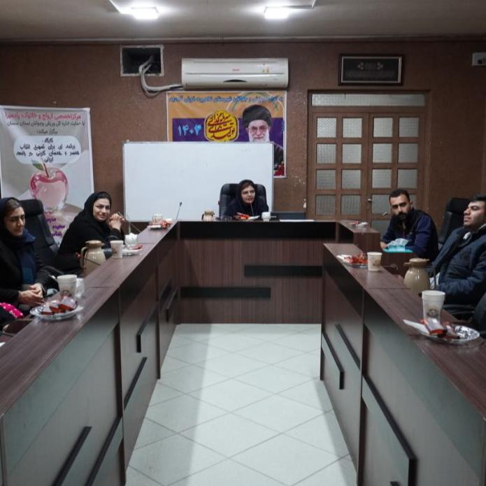 کلینیک مشاوره تخصصی ازدواج وخانواده درمانی پادمیرا