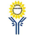 کلینیک فوق تخصصی آلرژی و ایمونولوژی خورشید