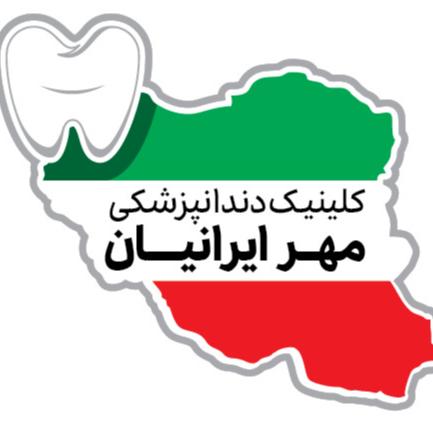 دکتر محمدعلی شاه کرمی