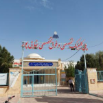 کلینیک تخصصی و فوق تخصصی بقایی پور 