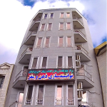 درمانگاه تخصصی مغز و اعصاب و روان ذهن برتر ایرانیان