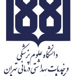 دانشکده طب ایرانی سلامتکده احمدیه