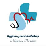 درمانگاه مطهری اهواز 