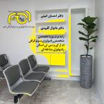موسسه سونوگرافی و رادیولوژی امیر