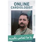 دکتر هادی صیادی قلب و عروق, دکترای حرفه ای پزشکی