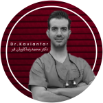 دکتر محمدرضا کاویان فر دکترای حرفه ای دندانپزشکی