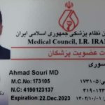 دکتر احمد سوری دکترای حرفه‌ای پزشکی