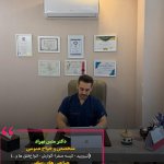 متین بهراد جراحی زیبایی و ترمیمی