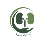 دکتر عبدالله سعادت فر