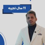 دکتر آرش رنجبر متخصص جراحی کلیه و مجاری ادراری تناسلی