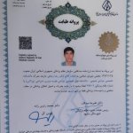 رضا رضائی فوق جراحی ریه و قفسه سینه ( توراکس )