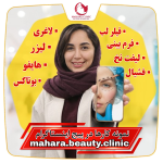 دکتر فروغ حیدرزاده دکترای حرفه ای پزشکی