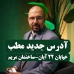 دکتر محمد پاکدامن بورد تخصصی جراحی کلیه و مجاری ادراری ، تناسلی (اورولوژی)