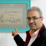 دکتر سعید مزینانیان دکترای حرفه‌ای پزشکی/طب هومیوپاتی/طب سنتی/طب سوزنی/خدمات زیبایی و رژیم