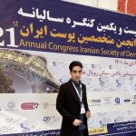 دکتر عليرضا بناني پوست مو زیبایی و لیزر