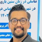 دکتر آرمان عزیزی