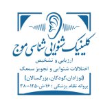 کریم پور کارشناسی شنوایی شناسی (ادیولوژی)
