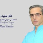 مجید بشکار متخصص جراحی دهان، فک و صورت