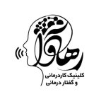 دکتر زینب فرمانی