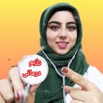 دکتر فاطمه قیصری نجف آبادی کارشناسی علوم تغذیه