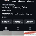 دکتر منوچهر تقی لو طب خواب.خروپف.بیخوابی.پرخوابی.شب ادراری.دندان قروچه.کابوس.بختک.پای بیقرار.شیفت کاری.تشنج در خواب., متخصص کودکان و نوزادان.زردی نوزادی کولیک ریفلاکس خواب نوزادان.تغذیه. مشاوره شیردهی رشد و تکامل.سرفه مزمن سینوزیت آسم و آلرژی.بیماریهای گوارشی و تنفسی.عفونت ها