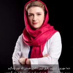 دکتر مريم موسوي متخصص زنان و زایمان