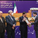 دکتر هادی بازیار دکترای تخصصی (PhD) تغذیه و رژیم درمانی