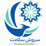 دکتر محسن مرادی نیا متخصص طب کار