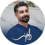 دکتر رامین نشسته تزریق فیلر و چربی و لیفت با نخ و بوتاکس