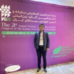 دکتر هادی پرهیز متخصص ارتودانتیکس, دکترای حرفه‌ای دندانپزشکی