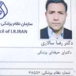 رضا سالاری دکترای حرفه‌ای پزشکی