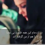 دکتر فرشته محبوبی ایگدر دکترای حرفه ای دندانپزشکی