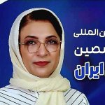 دکتر فاطمه ارجمند تیموری