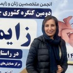 دکتر عسل نظری دفتری جراحی زنان زایمان زیبایی