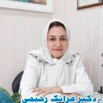 دکتر فرانک رحیمی متخصص دندانپزشکی ترمیمی