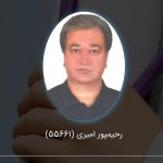 دکتر رحیمپور امیری فوق تخصص کلیه
