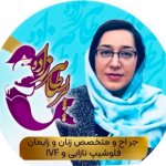 دکتر پریسا طاهرزاده بروجنی زنان و زایمان, ناباروری