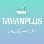 طاهری روح کارشناسی کاردرمانی