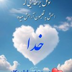 دکتر باران طاهری