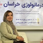 نوشین بخشی اوینی دکترای حرفه‌ای پزشکی/درمان انواع بیماری های پوستی/ ریزش مو/خدمات زیبایی و جوان سازی