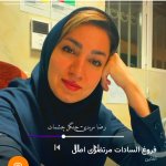 دکتر فروغ مرتضوی اصل