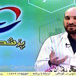 وحید فلاحتی فوق تخصص بیماری‌های خون و سرطان (هماتولوژی انکولوژی) کودکان