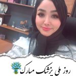 دکتر نیلوفر سیفی کرده ده متخصص اعصاب و روان،رواندرمانگر و زوج درمانگر؛درمان اختلالات اضطرابى،وسواس،افسردگى،دوقطبى،اسكيزوفرنى،اعتياد به المل و ساير مواد؟الزايمر و سردرد ها،بيش فعالى و تيك و اختلالات رفتارى در كودكان مثل اوتيسم, متخصص اعصاب و روان و رواندرمانگر