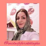 کارشناس فرخ لقا دهوند کارشناسی مامایی