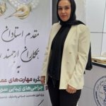 فرزانه کرمی زرندی جراح پلاستیک و زیبایی