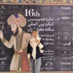 دکتر هانیه پایداری دکترای حرفه ای پزشکی, بیماری های مغز و اعصاب و ستون فقرات